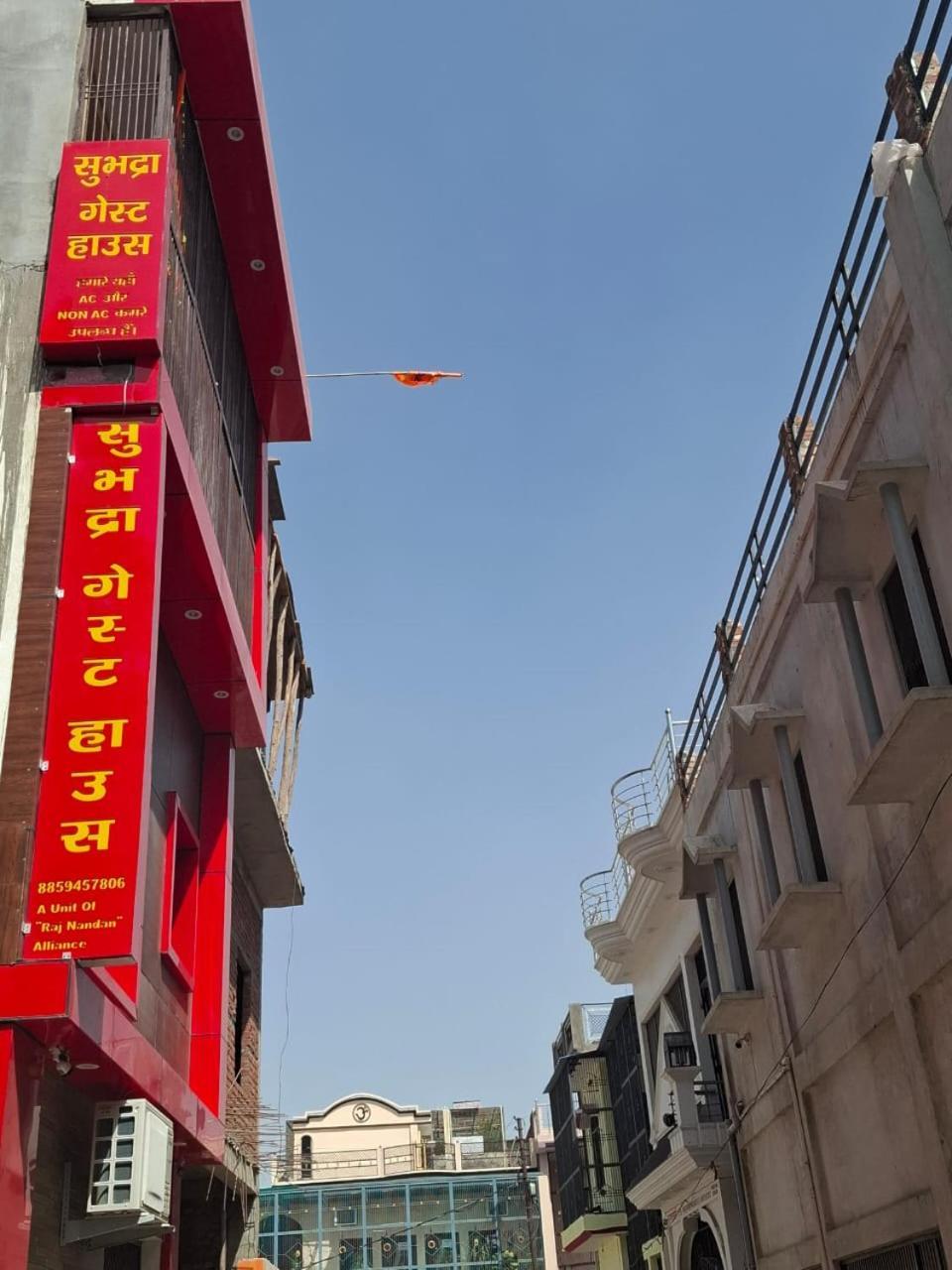 Hotel Sgh Subhadra Guest House Ayodhya Exterior photo